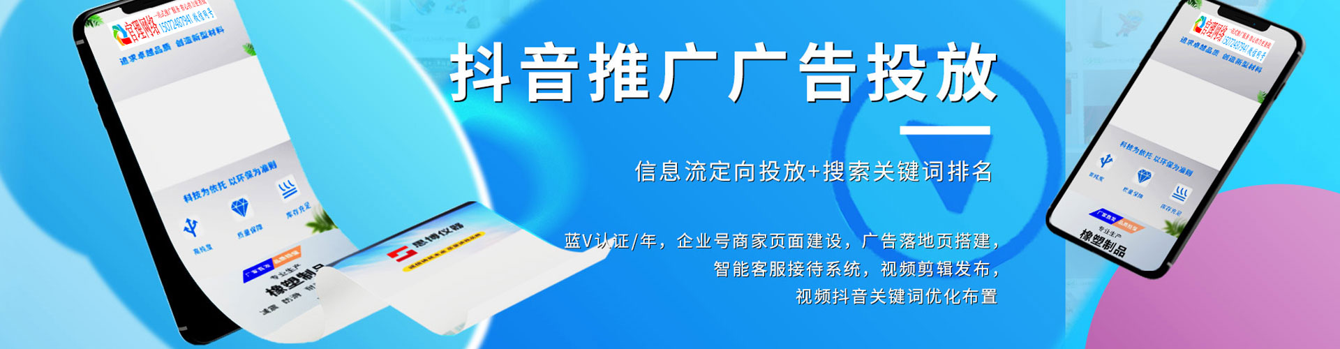 岫岩百度如何推广