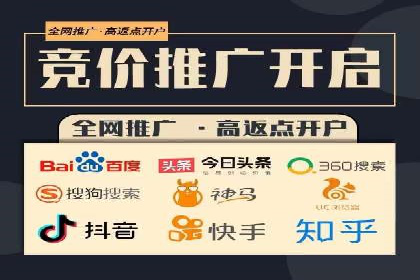 信息流广告运营案例分析：企业级应用广告