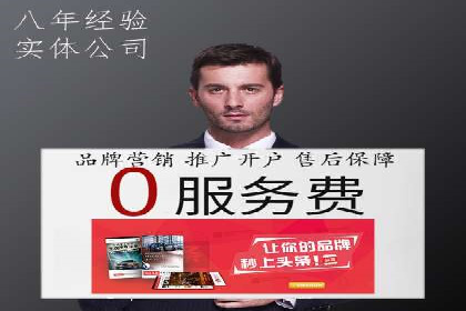 某品牌通过SEM代运营托管公司实现业绩大增