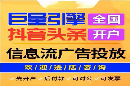 微信信息流广告在社交媒体中的地位与作用