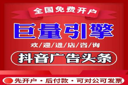 百度广告竞价排名实战技巧案例分析